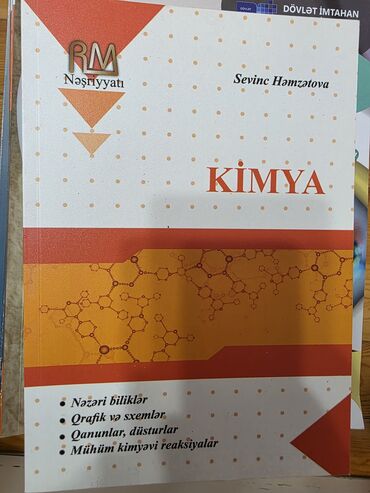 Tədris ədəbiyyatı: Məktəb və imtahan hazırlığı üçün geniş kitab dəsti Tərkib: - — 31