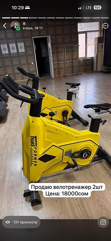 Силовые тренажеры: Силовой тренажер, Для спины — 10