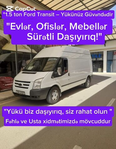 yuk dasima is elanlari: Yükdaşıma xidməti – Etibarlı Ford Transit ilə Ucuz və sürətli