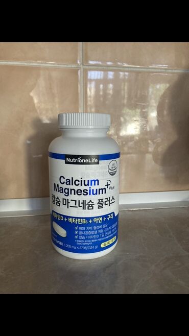 углекислота ош: NutrioneLife Calcium Magnesium Plus 1200mg