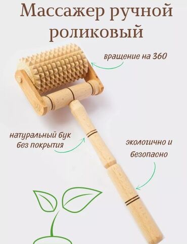 менструальные чаши бишкек: Массежр органический. Пишите или звоните только на ватсап