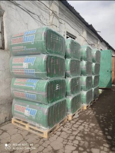 Битумный праймер: Лев толстой 118 склад Уста базар строй материалы оптом и в разницу — 11