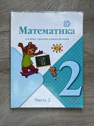 solutions upper intermediate: Набор школьных учебников
200 сом за штуку — 5