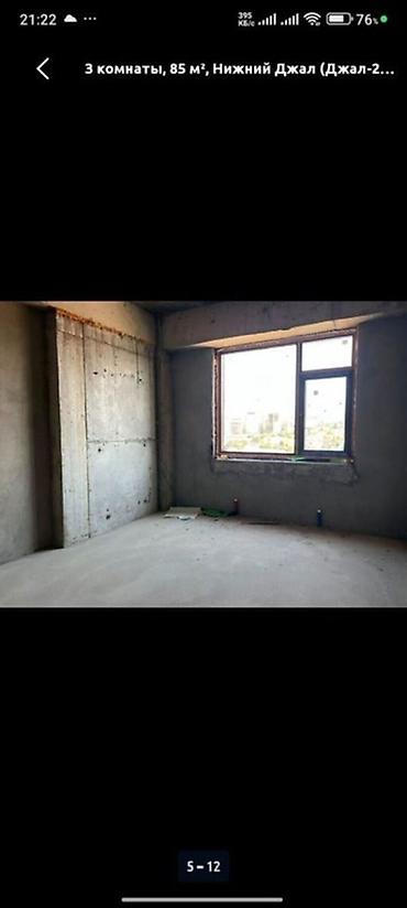 Продажа квартир: 3 комнаты, 86 м², Нижний Джал (Джал-23) Элитка, 10 этаж — 2