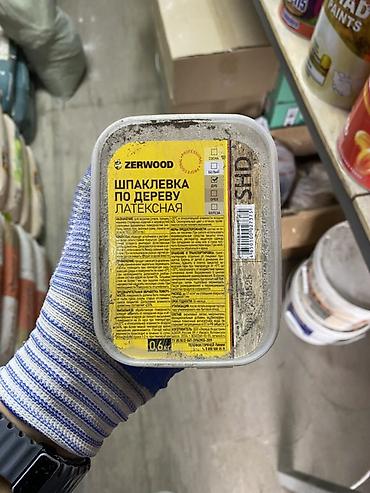 Шпаклевка Латексная