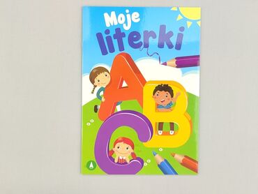 Dom i ogród: Zeszyt, stan - Idealny