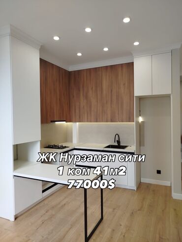 дом продою: 1 комната, 41 м², Элитка, 6 этаж, Дизайнерский ремонт