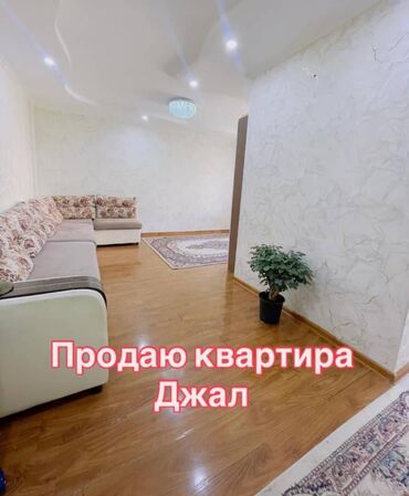 Продажа квартир: 1 комната, 43 м², Элитка, 4 этаж, Евроремонт