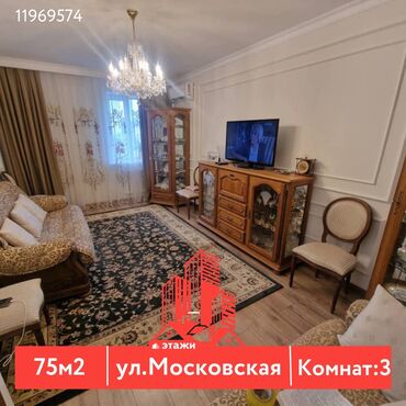 Продажа участков: 3 комнаты, 75 м², Индивидуалка, 4 этаж