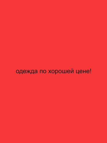 национальные одежды: Футболка, Оверсайз, Хлопок, Б/у, M (EU 38)