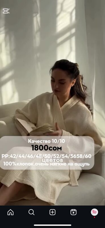 Носки и белье: Халат из мягкой вафельной ткани 💯 хлопок и по размерам! 42 до 60 Много — 18