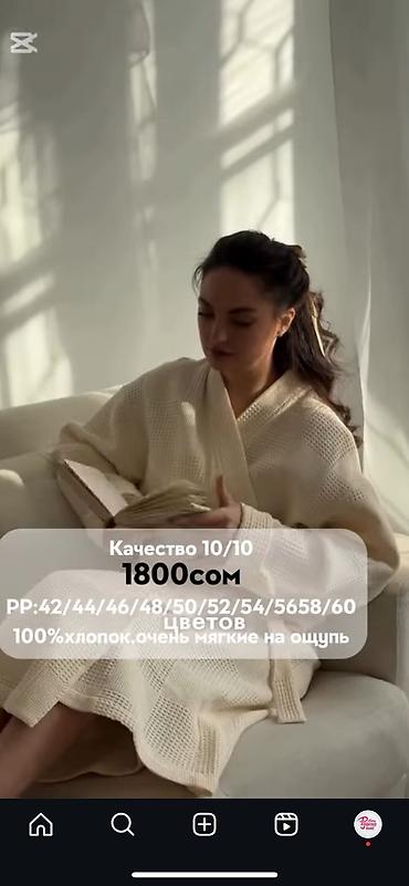 Спортивные костюмы: Вафельный халат оптом и в розницу Все размеры есть 100%хлопок мягкие — 16