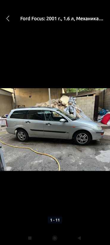 бмв е34 бишкек цена: Ford Focus: 2001 г., 1.6 л, Механика, Бензин, Универсал