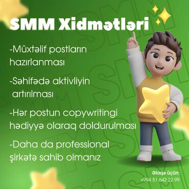 Marketinq, Reklam və PR: SMM mütəxəsis