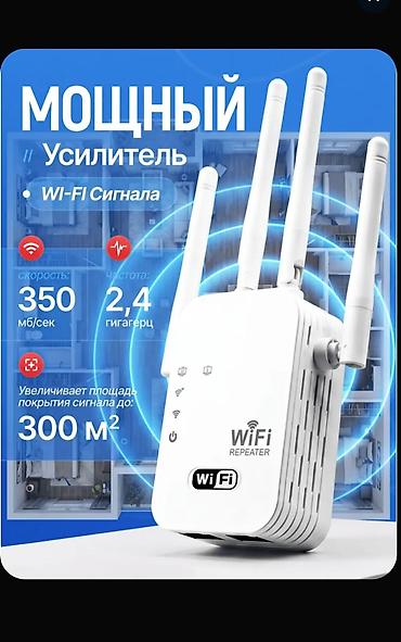 Güclü Wi‑Fi siqnal gücləndirici (WiFi Repeater) Xüsusiyyətlər: - 2.4