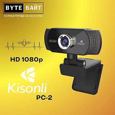 webcam patrul: 🔅Веб камера для ПК Kisonli PC-2 Разрешение HD 1080p 🔸 Новая🔸 ТЦ ГОИН — 1