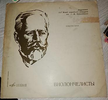 Vinil vallar: Vallar biri 5 manat — 12