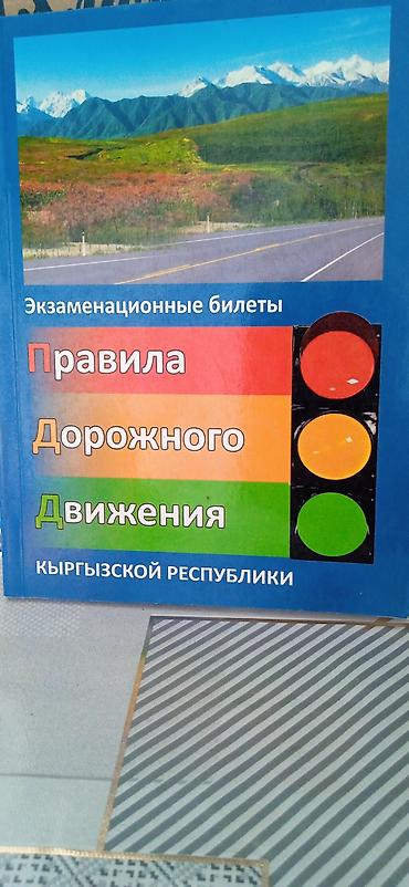 Саморазвитие и психология: Книги по саморазвитию, деньгам и покеру — подборка из 4 изданий: 1) — 9