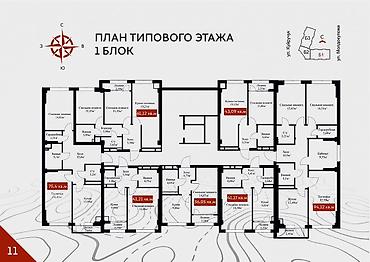 Новостройки от застройщика: Сдан, Элитка, 1 комната, 42 м² — 9
