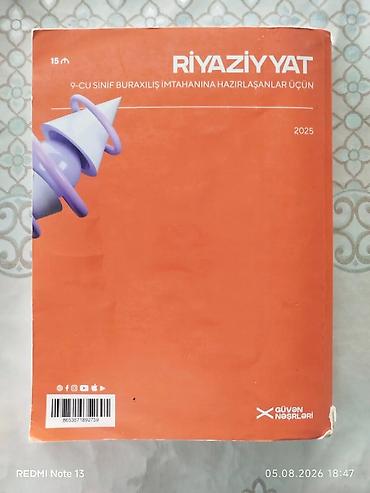 Məktəb dərslikləri: Məhsul: 9-cu sinif buraxılış imtahanına hazırlıq üçün kitablar (2025) — 2