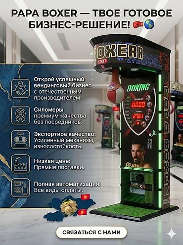 холодильник большое: Силомеры Силомер Ищете стабильный источник дохода? Вендинговый — 1