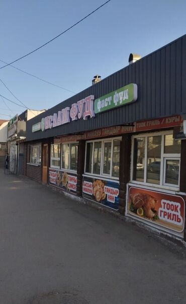 аренда помещения на ошском рынке: Юг-2мкр Сдается помещение для столовой Площадь: 30м2 Кроме шаурмы и