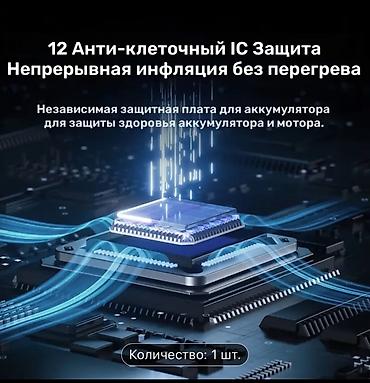 насос шины: CaRSun Цифровой компрессор насос Для Накачивания Шин, Портативный — 7