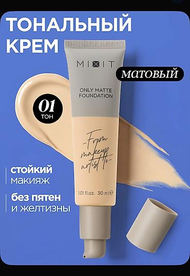 Tonal kremi Yeni lalafo.az -da Tonal kremi Yeni