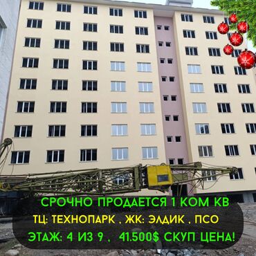 Долгосрочная аренда квартир: 1 комната, 45 м², Элитка, 4 этаж, ПСО (под самоотделку)