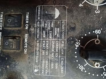 Автосервисное оборудование: Продам зарядное устройство на 380V — 2