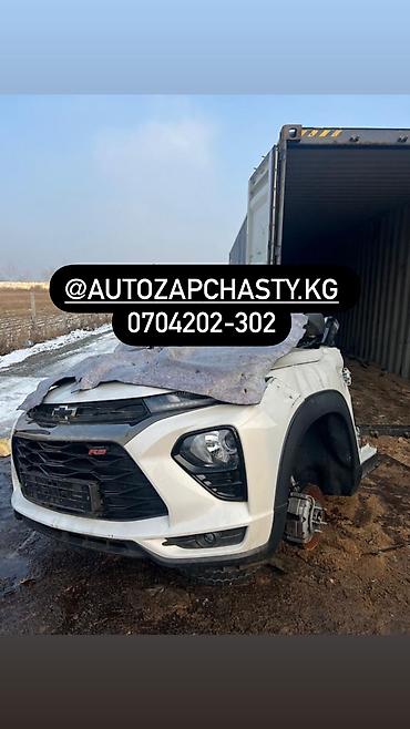 шери: Бампер Hyundai, Б/у, Оригинал — 2