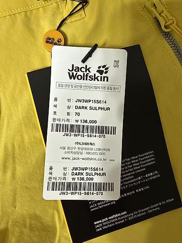 wolfskin: Брюки Классические, Осень-весна, Корея, Новый, S — 3
