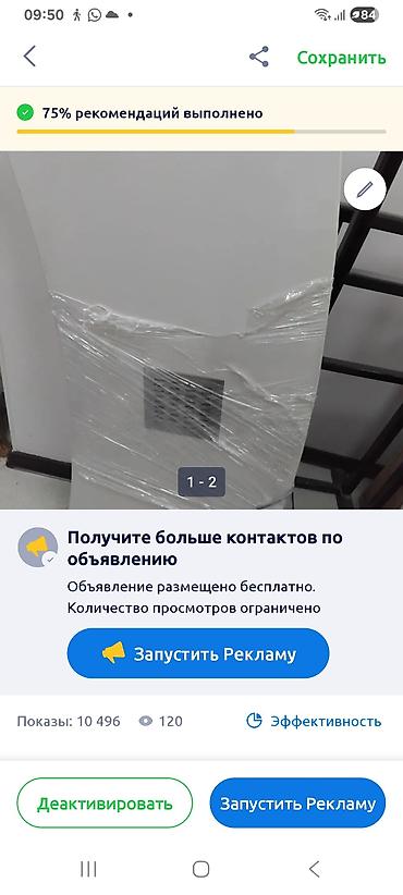 асиксы сколько стоят: Продаю столешница для маникюра каменный в вытежкой состояние — 1
