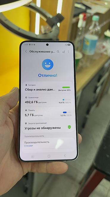 Samsung: Samsung Galaxy S24+, Б/у, 512 ГБ, 1 SIM, eSIM — 9