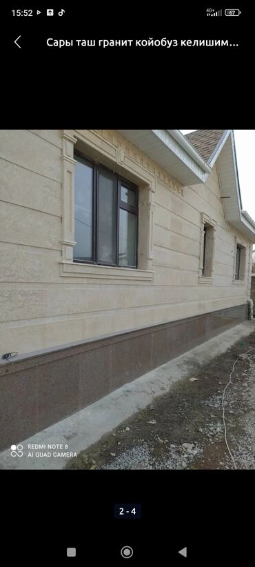 Ремонт под ключ: Ремонт под ключ | Балконы, Кафе, рестораны, Ванны Больше 6 лет опыта — 21