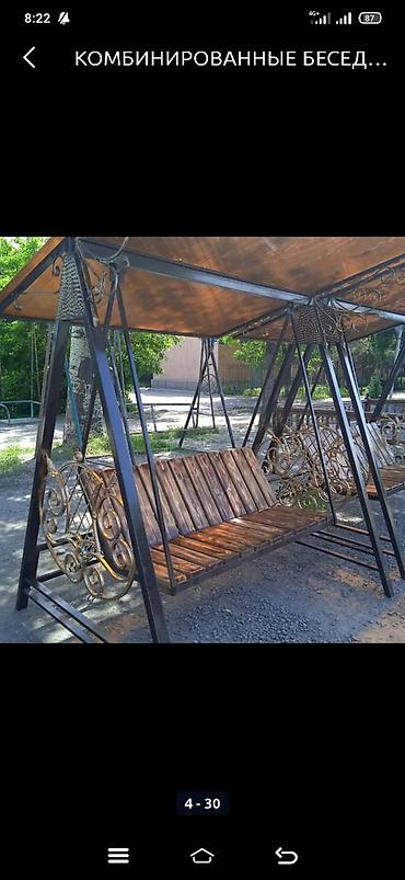 Садовые качели: Садовые качели Со спинкой, С крышей — 7