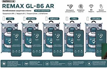 антиблик пленка: REMAX GL-86 AR — защитное стекло для iPhone с антибликовым — 1