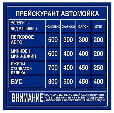 corolla s: Услуги мойки авто | Мойка двигателя, Мойка кузова — 3