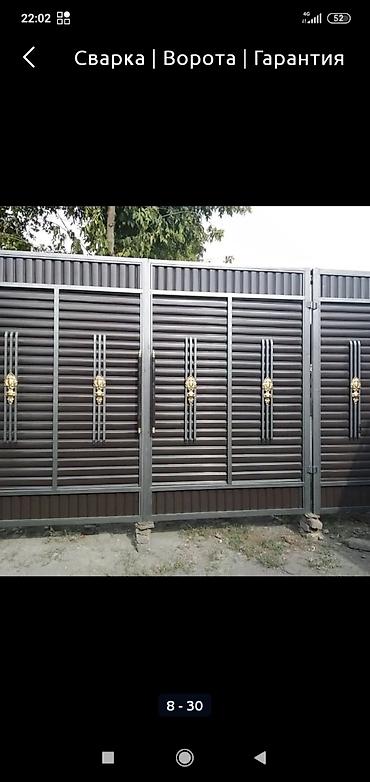 Сварка: Сварка | Ворота, Решетки на окна, Навесы Доставка, Монтаж, Гарантия — 24
