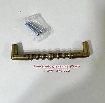 2 gr: Комплект дверных ручек Дверная ручка Новый — 9