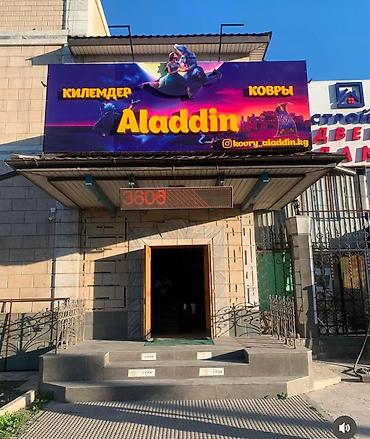 Изготовление рекламных конструкций: Буквы, вывески, объёмные буквы флаги визитки объемные буквы roll up — 13