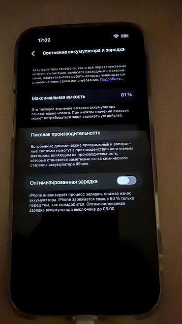 goggle pixel: Iphone 14 pro max трещина на задней панели.в остальном все отлично — 3
