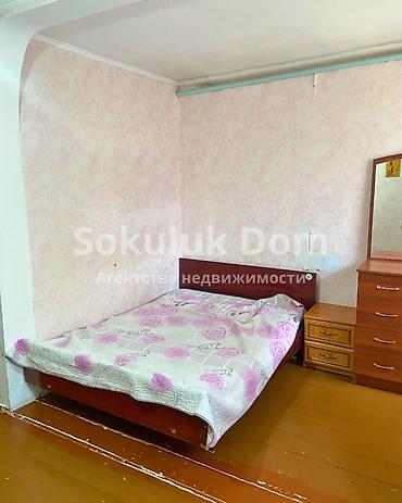 Продажа коттеджей и домов: 🏠Продается дом г. Шопоков 🟡Комнаты: 3 🟡Участок: 7 соток — 7