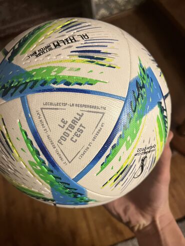детский осенний комплект: Мяч Чм 2022