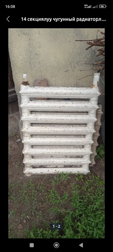 Скупка черного металла: Скупка чёрный металл Покупаем черный металл Скупка чёрный металл — 1