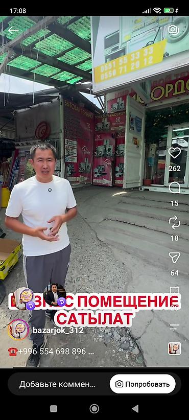 контейнер морской 40 тон: Сдается помещение внутри рынка с Беловодске на 10 лет только деньги — 3