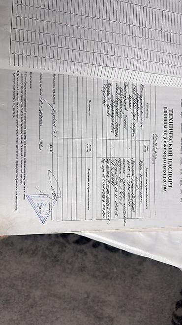 Продажа коттеджей и домов: Продаётся ДОМ с участком. Район Лебединовка АРЗУ,ДИЯР Очень удобный — 12
