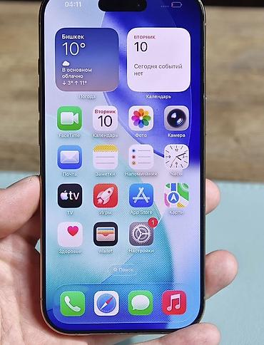 iphone 16 e4: IPhone 16 Pro, 128 GB, Qızılı, Face ID — 6