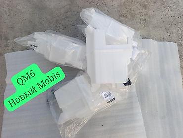 Другие детали кузова: Набор запчастей Mobis для Renault Koleos/Samsung QM6 (указано “QM6 — 6