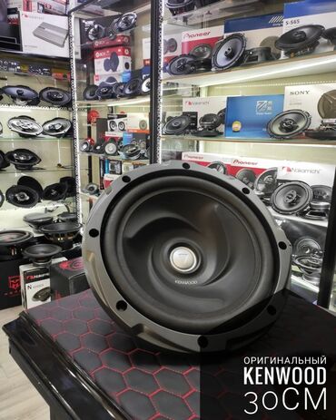 динамик саб: Оригинальный саб Kenwood 30см всего за 7500 сом!! Kenwood 3010